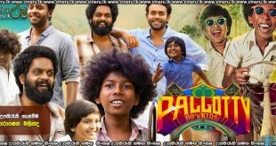 PALLOTTY 90'S KIDS (2024) Sinhala Subtitles