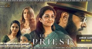 The Priest (2021) Sinhala Subtitles