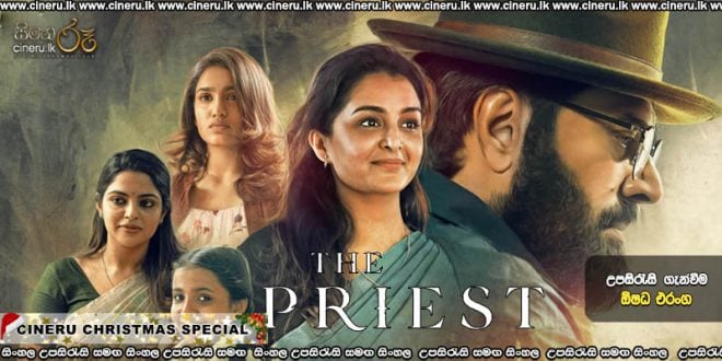 The Priest (2021) Sinhala Subtitles