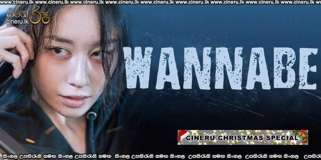 Wannabe (2024) Sinhala Subtitles