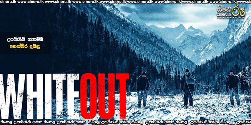 Whiteout (2023) Sinhala Subtitles | “රුසියාවට” | සිංහල උපසිරැසි සමඟ -  Cineru.lk