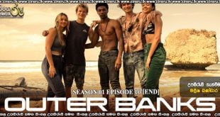 Outer Banks (2020) S01 E10 (END) Sinhala Subtitles