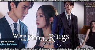 When the Phone Rings (2024) S01 E12 [END] Sinhala Subtitles