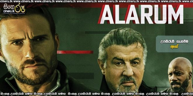 Alarum (2025) Sinhala Subtitles