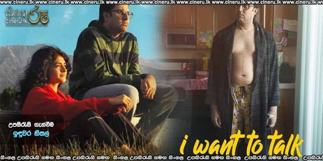 I Want to Talk (2024) Sinhala Subtitles