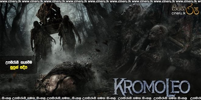 Kromoleo (2024) Sinhala Subtitles