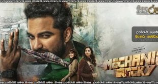 Mechanic Rocky (2024) Sinhala Subtitles