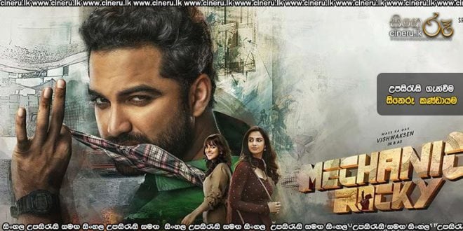 Mechanic Rocky (2024) Sinhala Subtitles