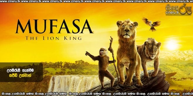 Mufasa: The Lion King (2024) Sinhala Subtitles