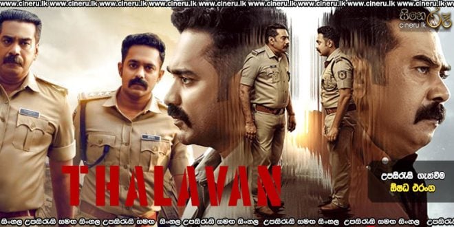 Thalavan (2024)Sinhala Subtitles