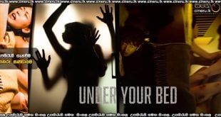 Under Your Bed (2023) Sinhala Subtitles