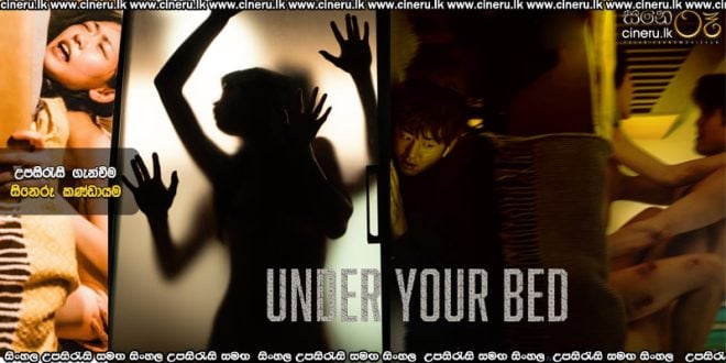 Under Your Bed (2023) Sinhala Subtitles