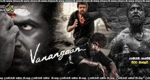 Vanangaan (2025) Sinhala Subtitles