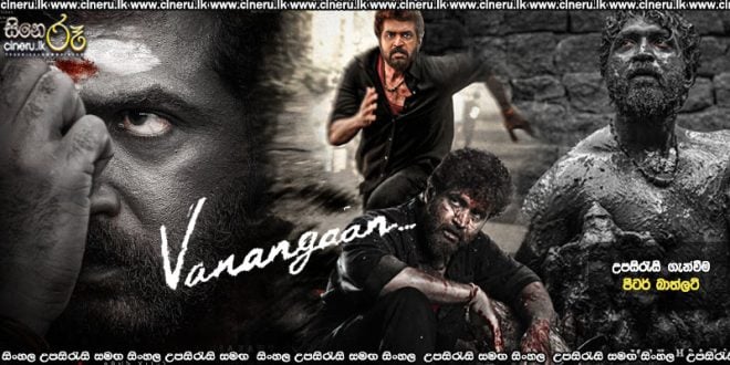 Vanangaan (2025) Sinhala Subtitles