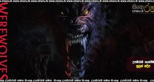 Werewolves (2024) Sinhala Subtitles