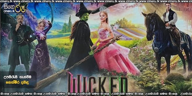 Wicked (2024) Sinhala Subtitles