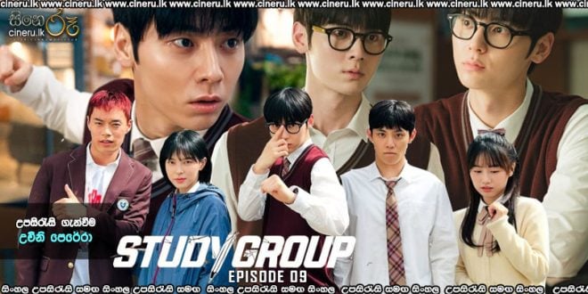 Study Group (2025) S01 E09 Sinhala Subtitles