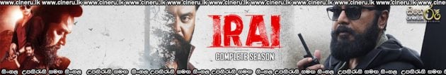 Irai (2022) Sinhala Subtitles