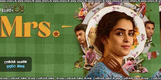 MRs (2025) Sinhala Subtitles