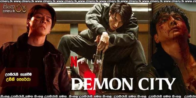 Demon City (2025) Sinhala Subtitles