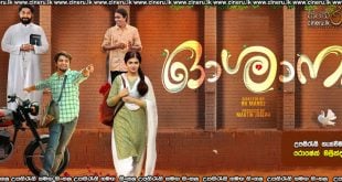 Oshana (2024) Sinhala Subtitles