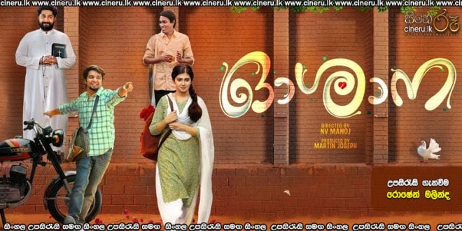 Oshana (2024) Sinhala Subtitles