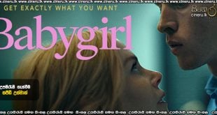 Babygirl (2024) Sinhala Subtitles