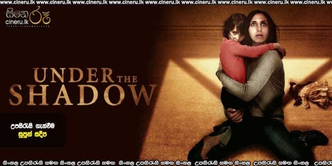 Under the Shadow (2016) Sinhala Subtitles