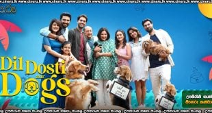 Dil Dosti Aur Dogs (2025) Sinhala Subtitles