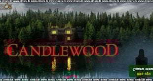 Candlewood (2025) Sinhala Subtitles
