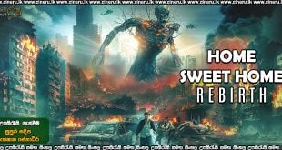 Home Sweet Home Rebirth (2025) Sinhala Subtitles