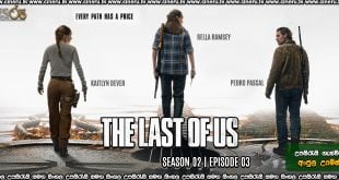 The Last of Us S02 Sinhala Subtitles