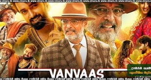 Vanvaas (2025) Sinhala Subtitles