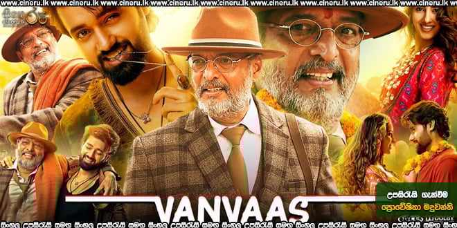 Vanvaas (2025) Sinhala Subtitles