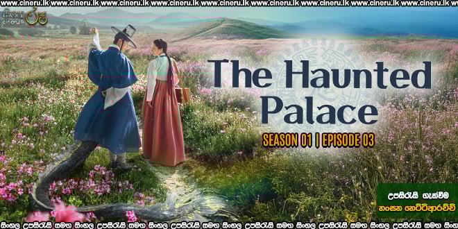 The Haunted Palace (2025) E03 Sinhala Subtitles