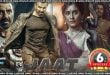 Jaat (2025) Sinhala Subtitles