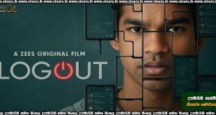 Logout (2025) Sinhala Subtitles