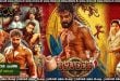 Daveed (2025) Sinhala Subtitles