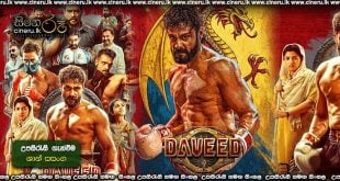 Daveed (2025) Sinhala Subtitles