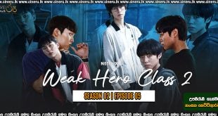 Weak Hero Class (2025) S02 E05 Sinhala Subtitles