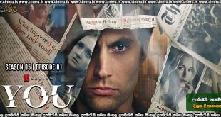 You (2025) S05 E01 Sinhala Subtitles