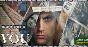 You S05 Sinhala Subtitles