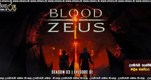 Blood of Zeus S03 (2025) S03E01 Sinhala Subtitles