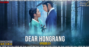 Dear Hongrang (2025) Sinhala Subtitles