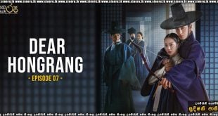 Dear Hongrang (2025) E07 Sinhala Subtitles