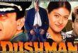 Dushman (1998) Sinhala Subtitles