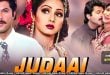 Judaai (1997) Sinhala Subtitles