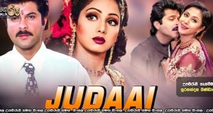 Judaai (1997) Sinhala Subtitles