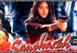 Sangharsh (1998) Sinhala Subtitles