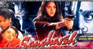 Sangharsh (1998) Sinhala Subtitles